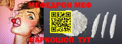метадон Шахты