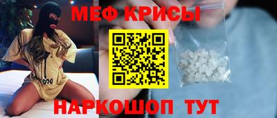 прущие грибы Шебекино