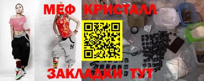 метадон Шахты