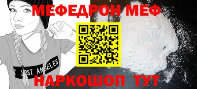 прущие грибы Шебекино