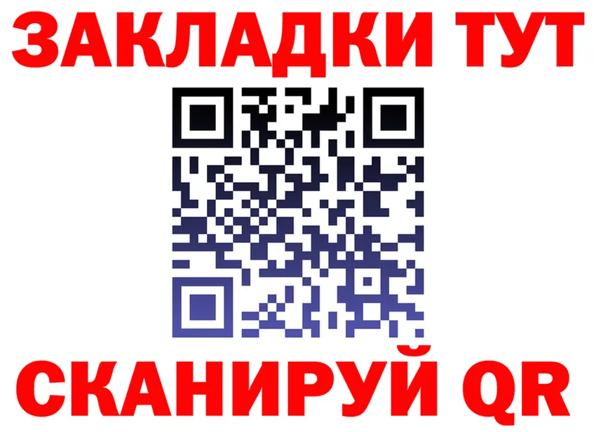 Метадон VHQ ссылка shop OMG Балашиха
