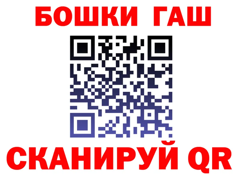 ГАШ Premium маркетплейс мориарти МЕГА Балашиха