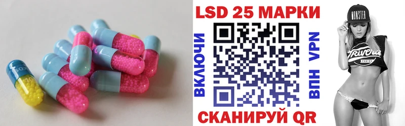 купить наркотики цена  KRAKEN   Лсд 25 экстази кислота  Балашиха 