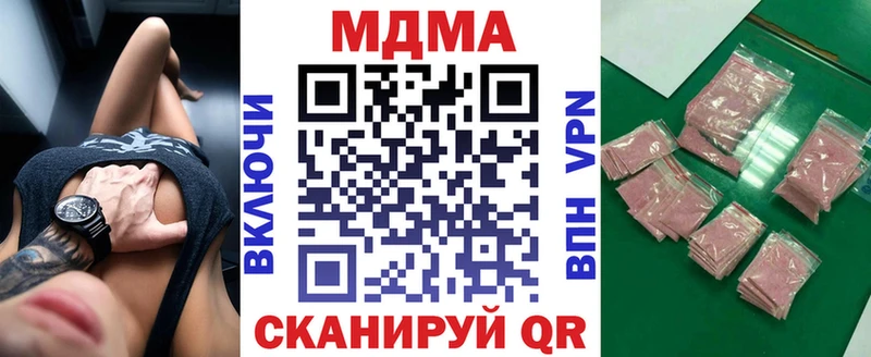 МДМА Molly  Балашиха 