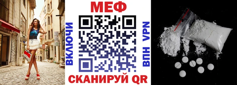 МЯУ-МЯУ mephedrone  Балашиха 