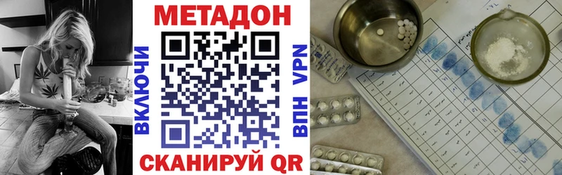 МЕТАДОН белоснежный  Балашиха 
