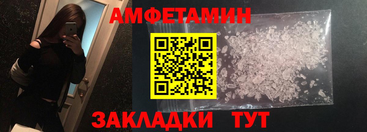 Метамфетамин Декстрометамфетамин 99.9% Балашиха