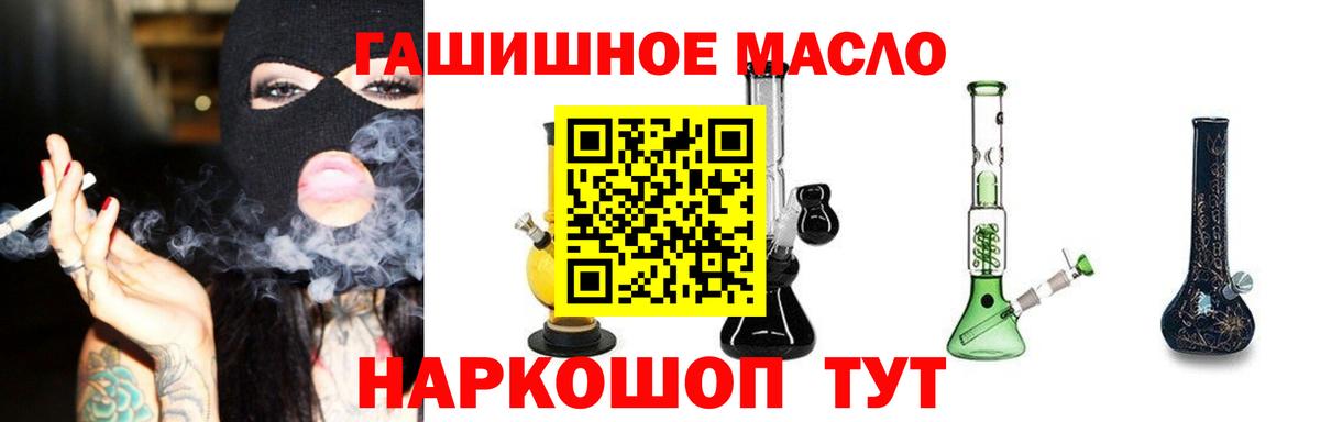 Дистиллят ТГК вейп  ТГК вейп с тгк  Балашиха  Вход с VPN 