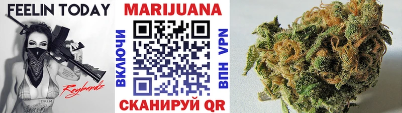 что такое наркотик  Балашиха  МАРИХУАНА SATIVA & INDICA 