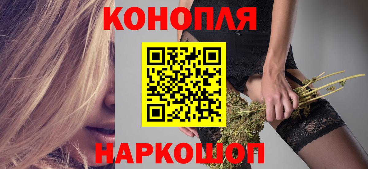 Марихуана тримм Балашиха