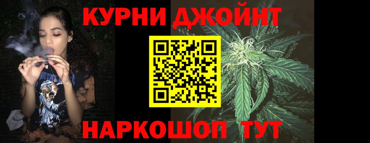 Балашиха  Каннабис индика  Вход с VPN  МАРИХУАНА индика 